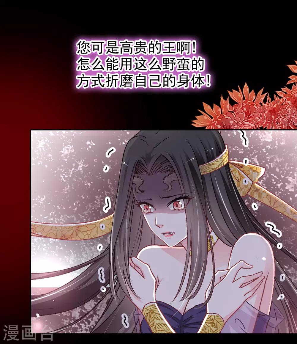 第67话 兆国篇·终章27