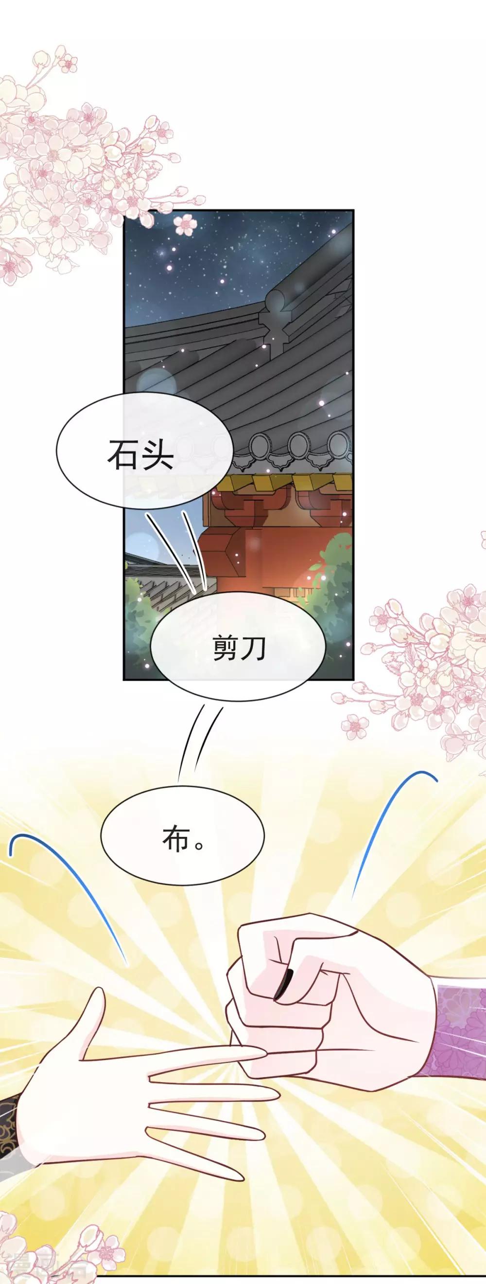 第100话 真心话大冒险2