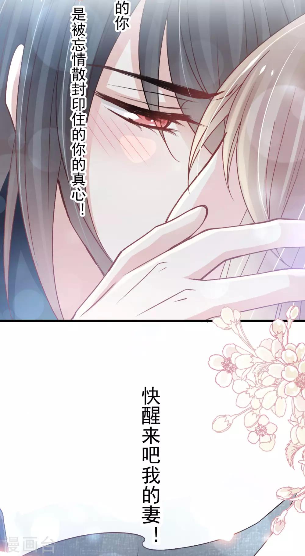 第156话 有人敲门30