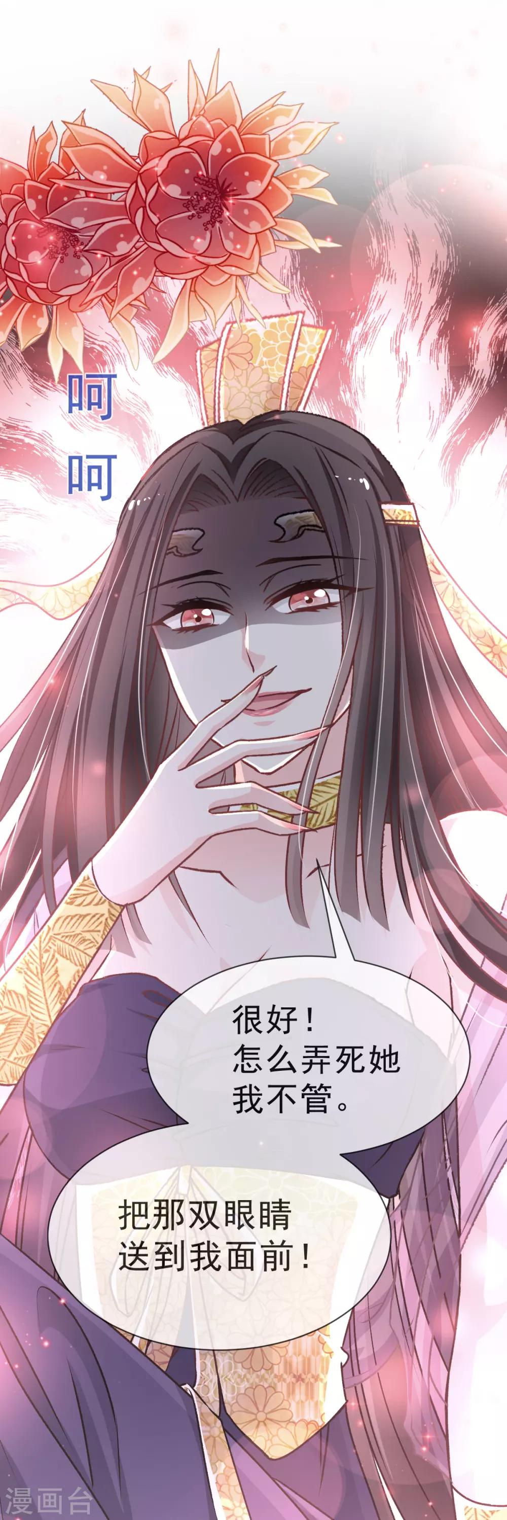 第34话 靠自己活下去5