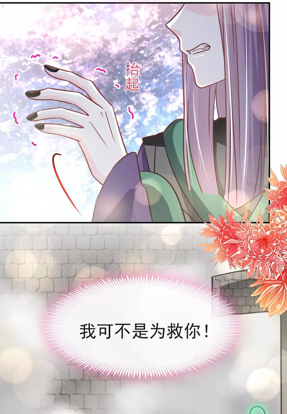 第105话 生死别离26