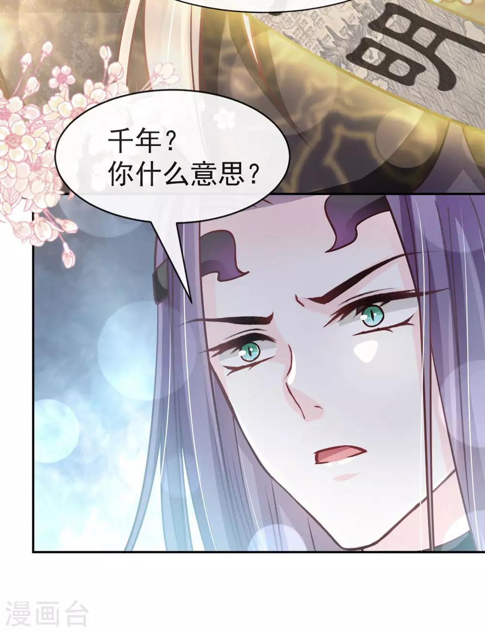第101话 文明的牵绊19