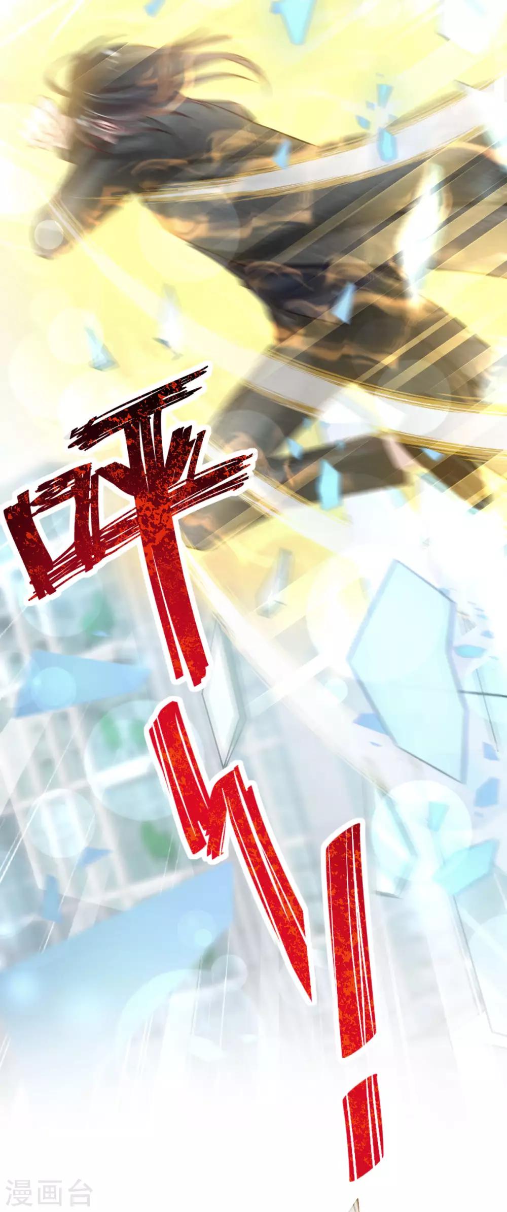 第144话 再嫁给我一次2