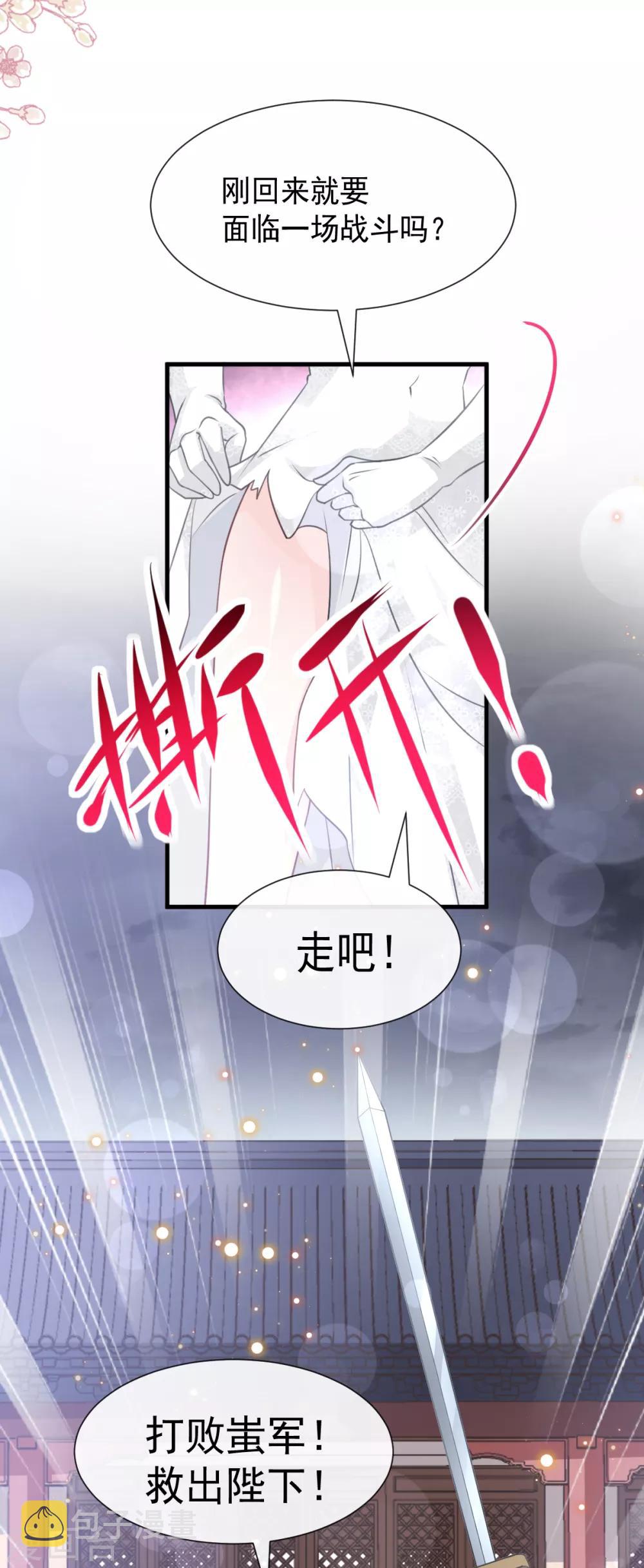 第179话 即将团聚4