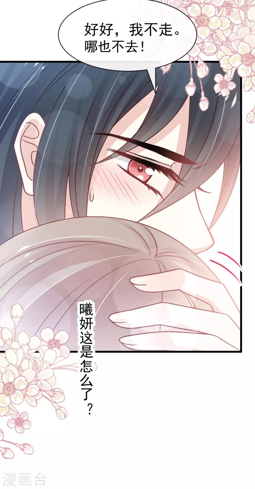 第156话 有人敲门11