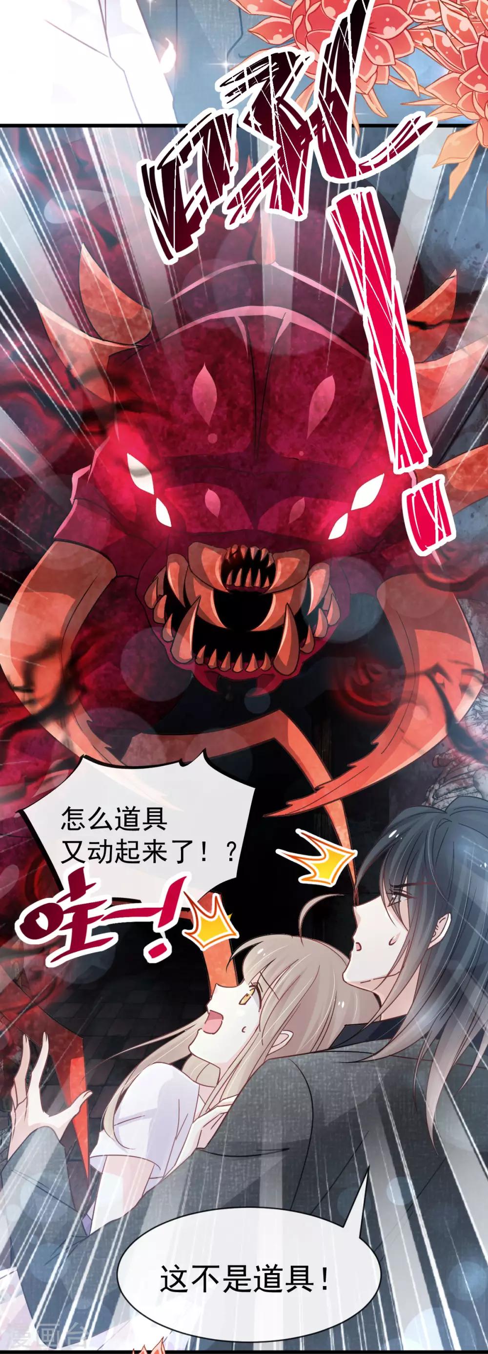 第145话 熟悉的气息熟悉的吻23