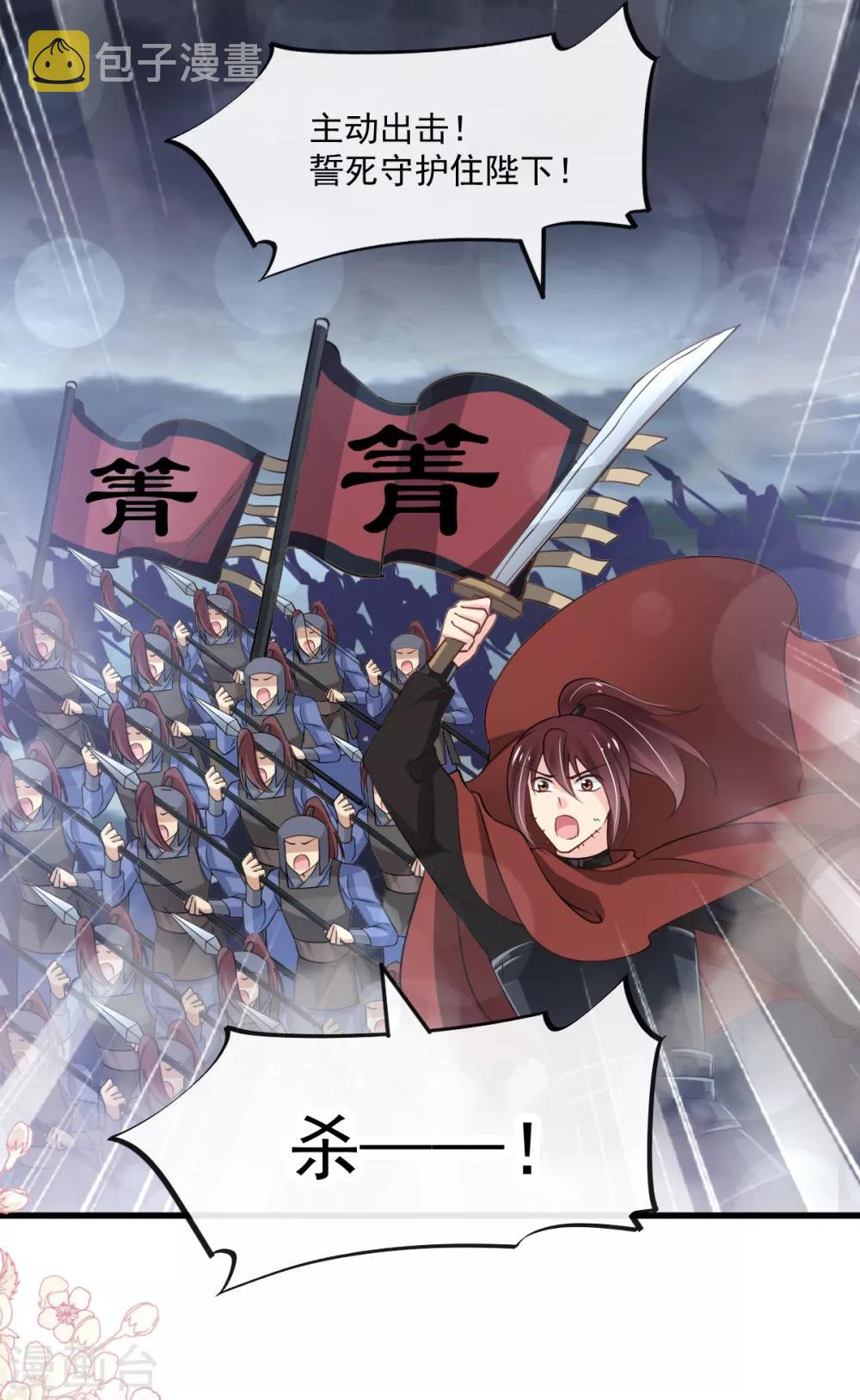 第173话 唤醒神女26