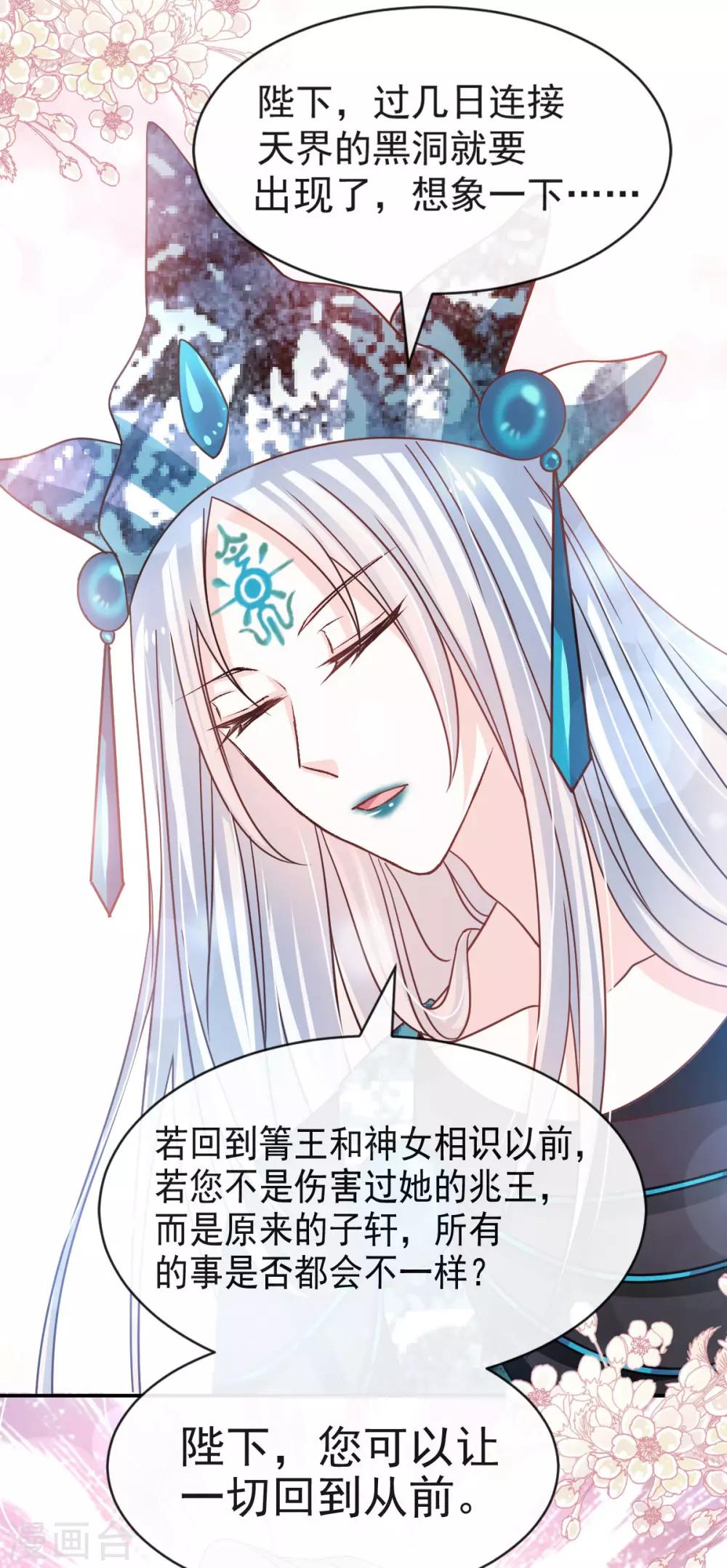 第129话 可否回到从前6