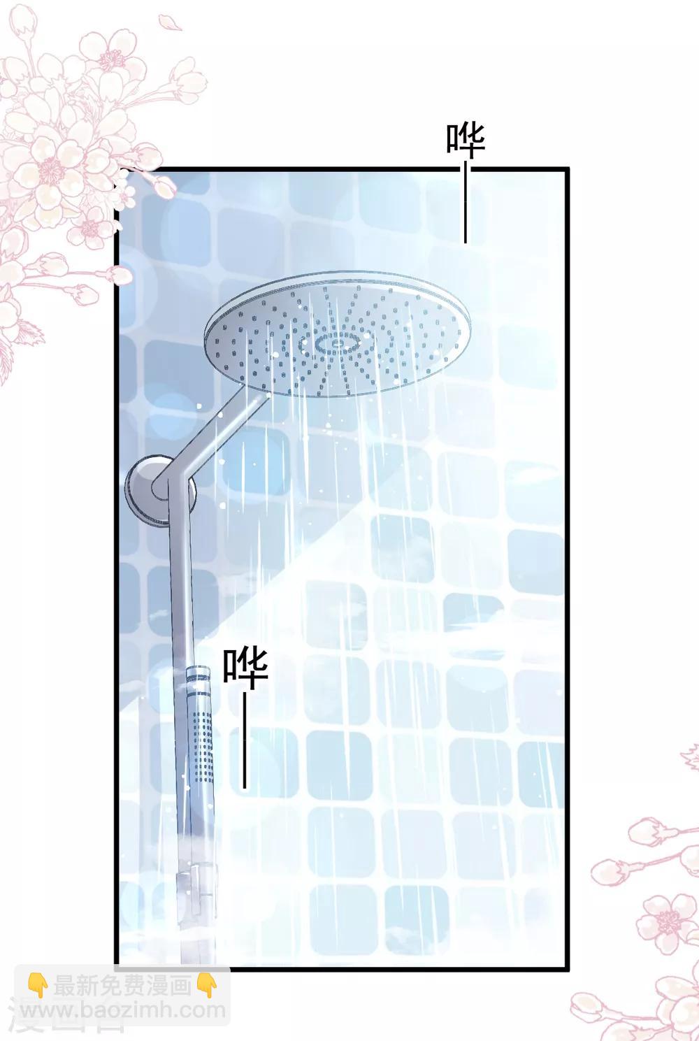 第166话 控制不住自己11
