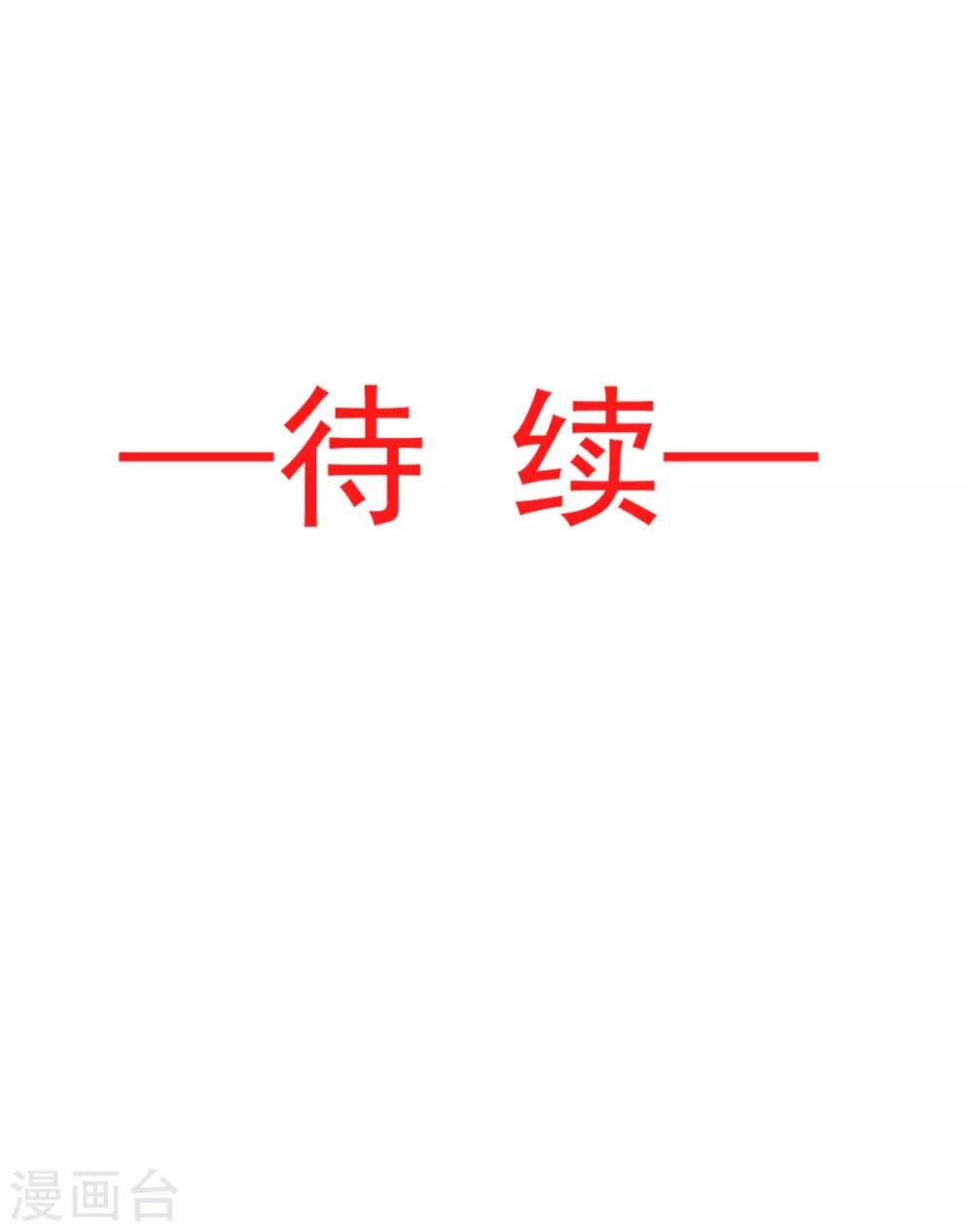 第93话 不眠之夜27
