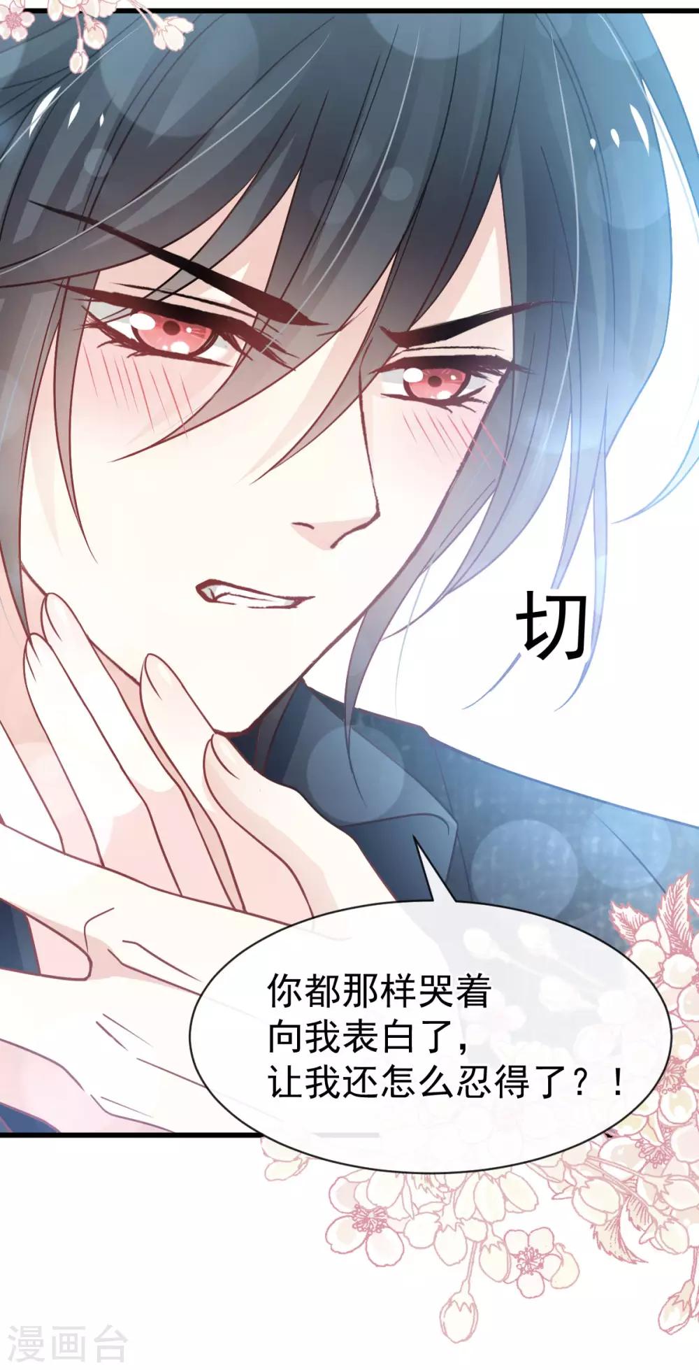 第156话 有人敲门34