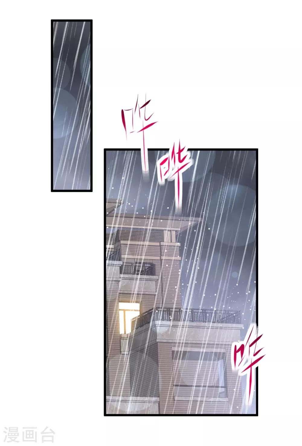 第174话 为箐王续命9