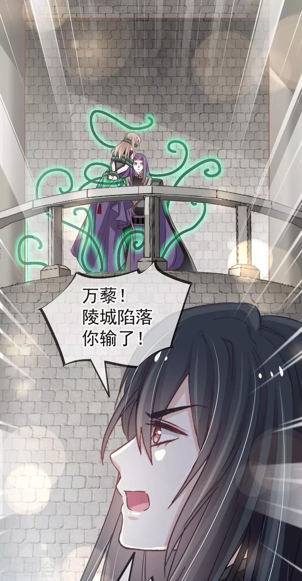 第104话 千钧一发36