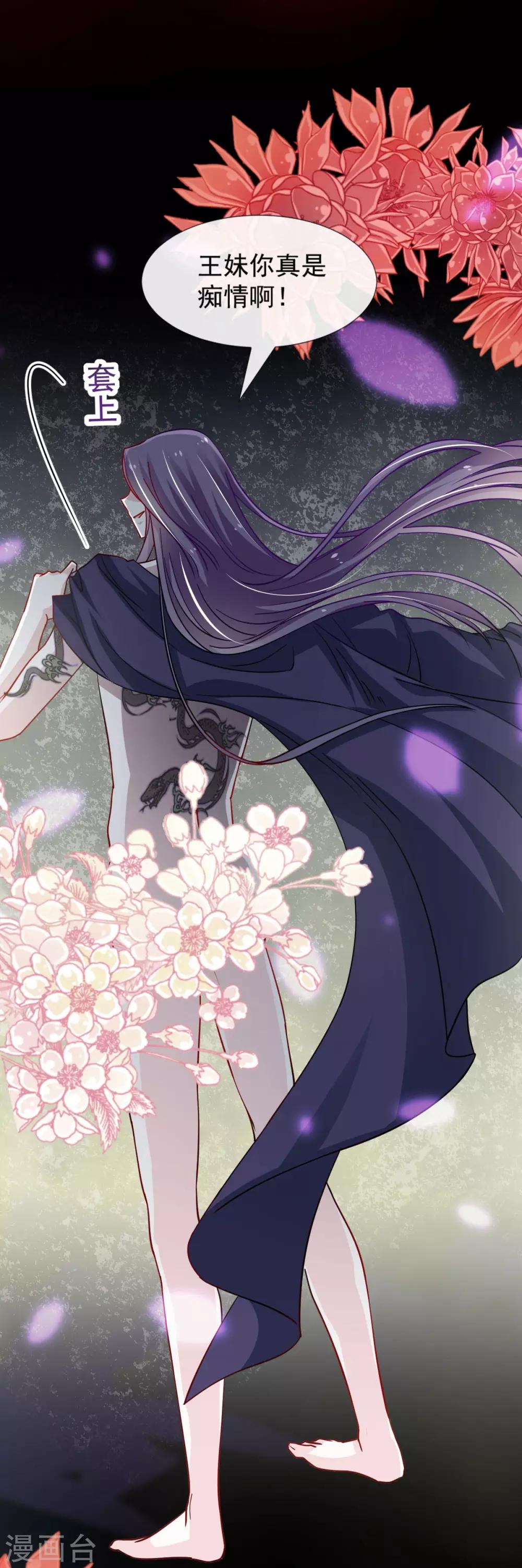 第67话 兆国篇·终章40