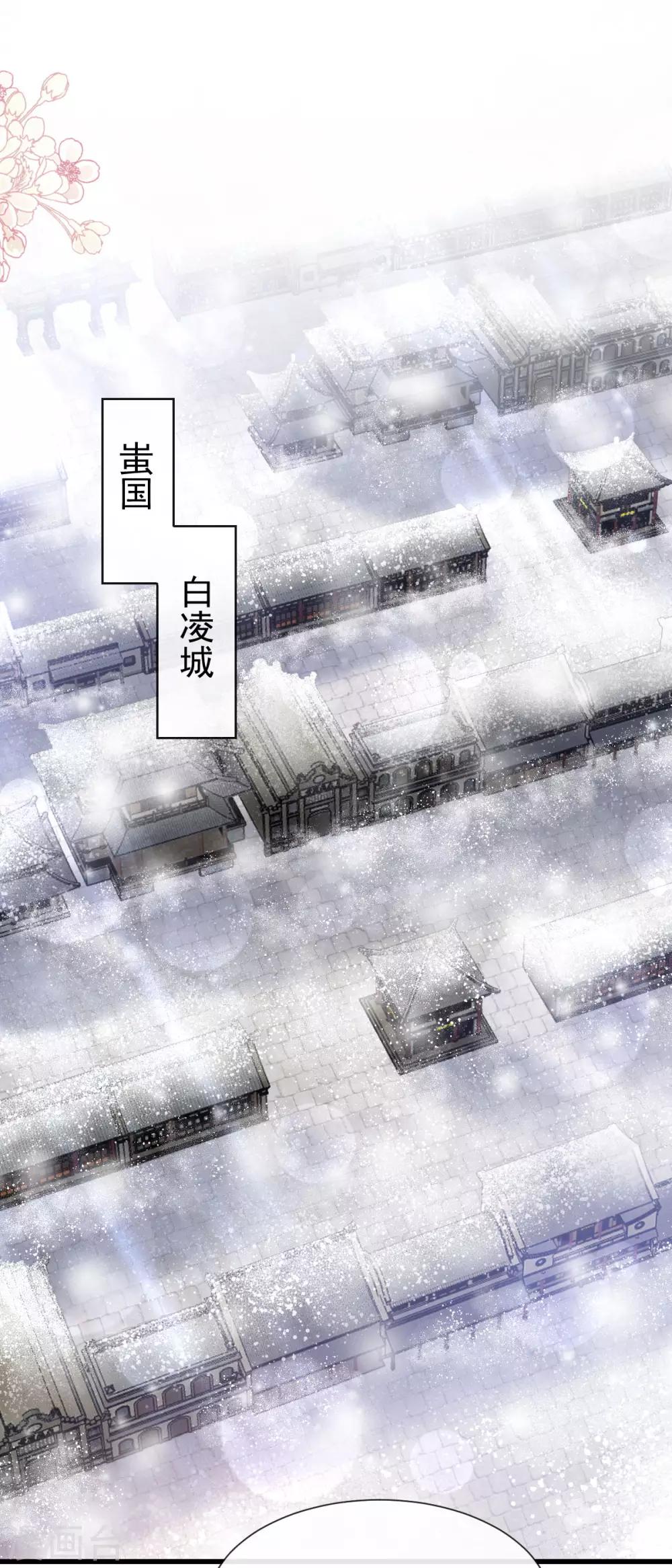 第183话 只要有你在身边16
