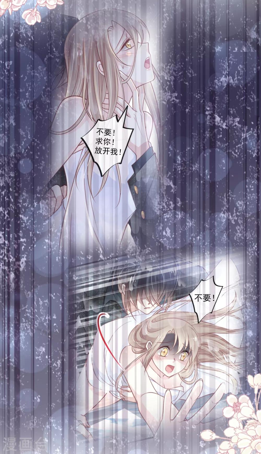 第172话 婚礼已经筹备10