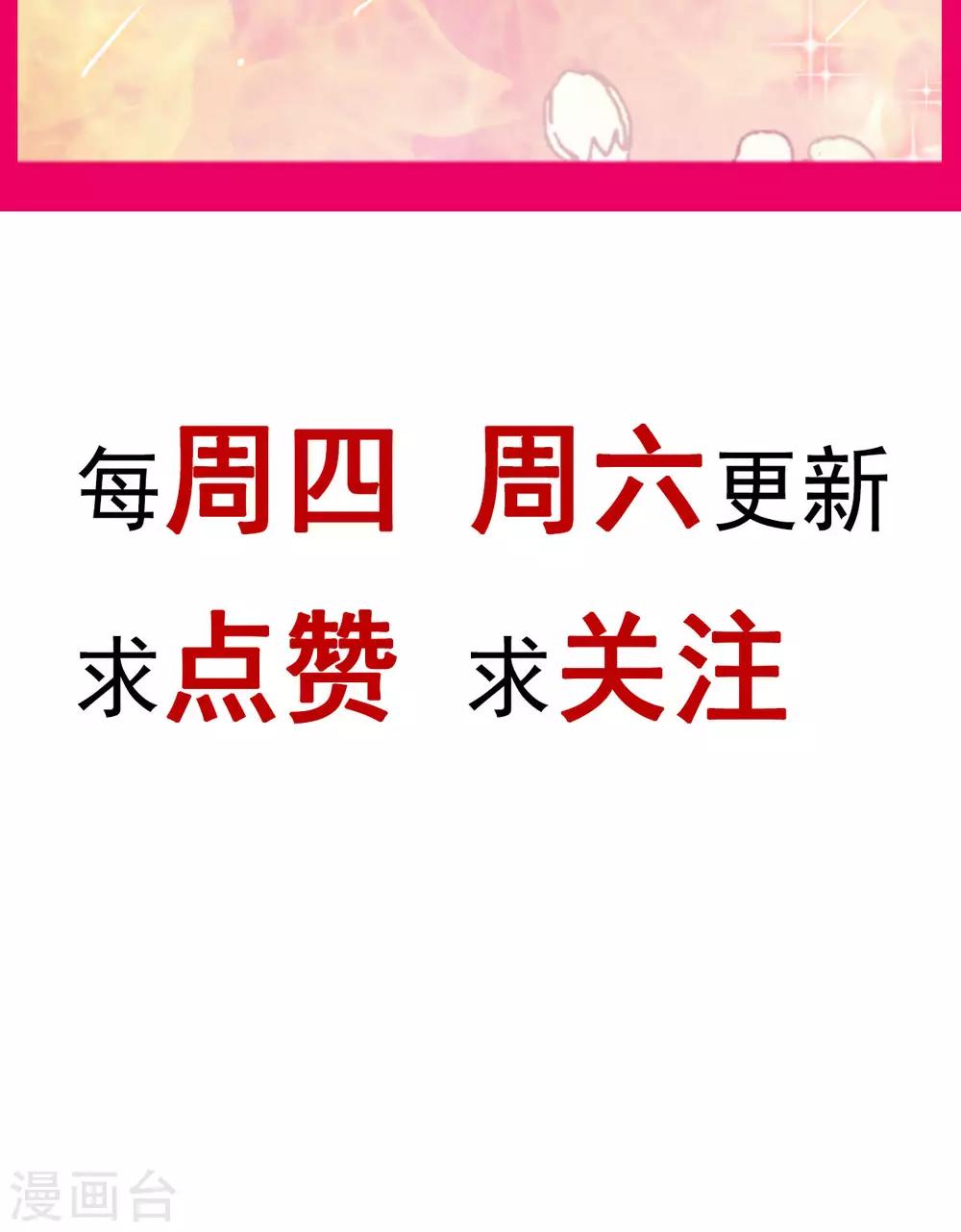 第60话 马背上的疯狂37