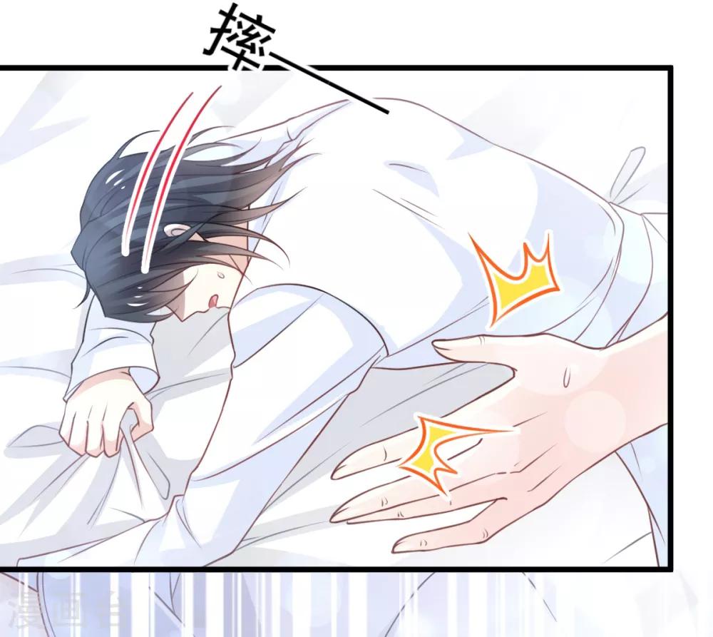 第173话 唤醒神女15