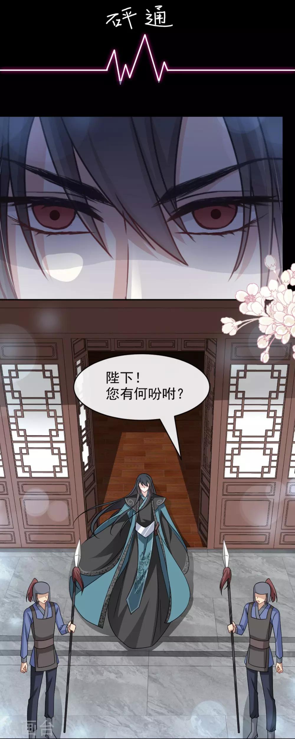 第88话 万黎收网21
