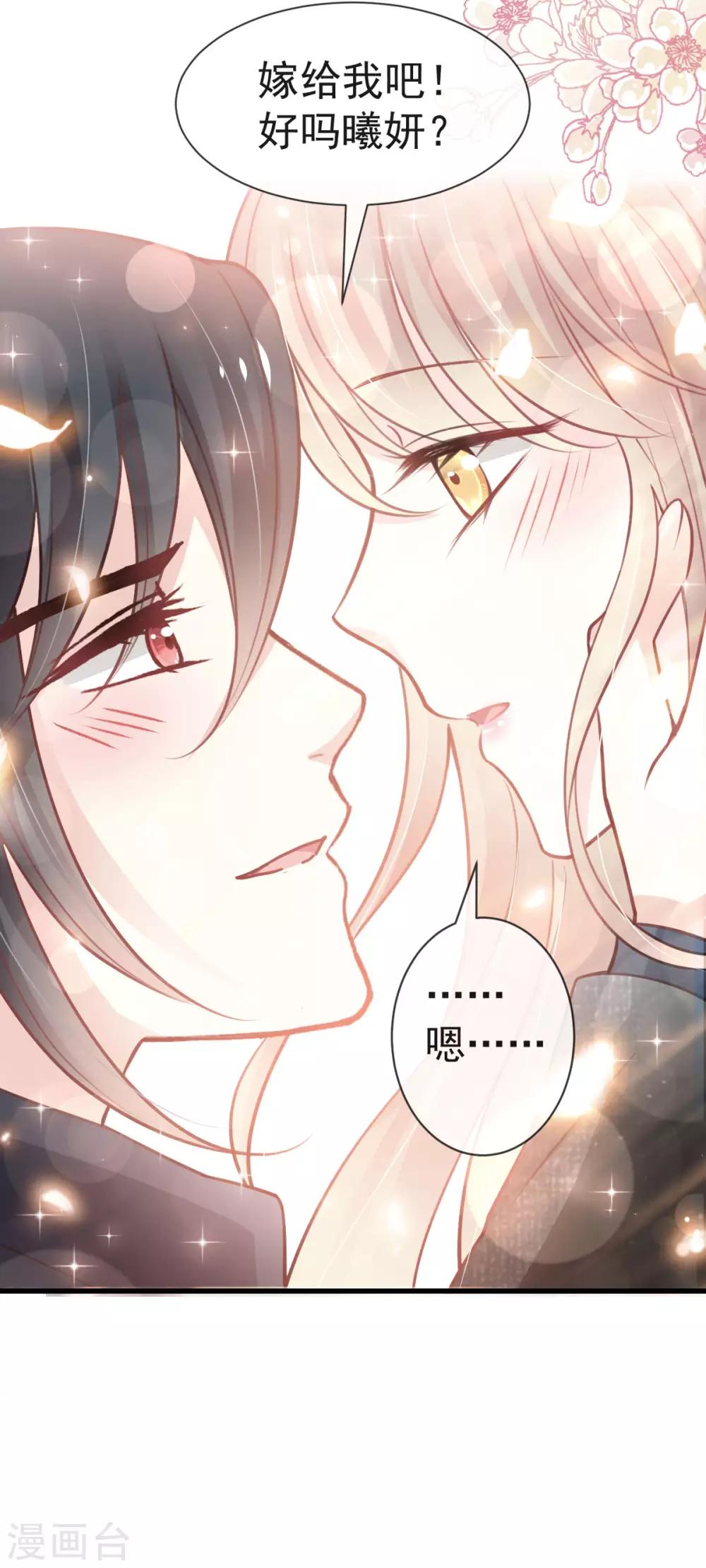 第160话 我的时间不多了2