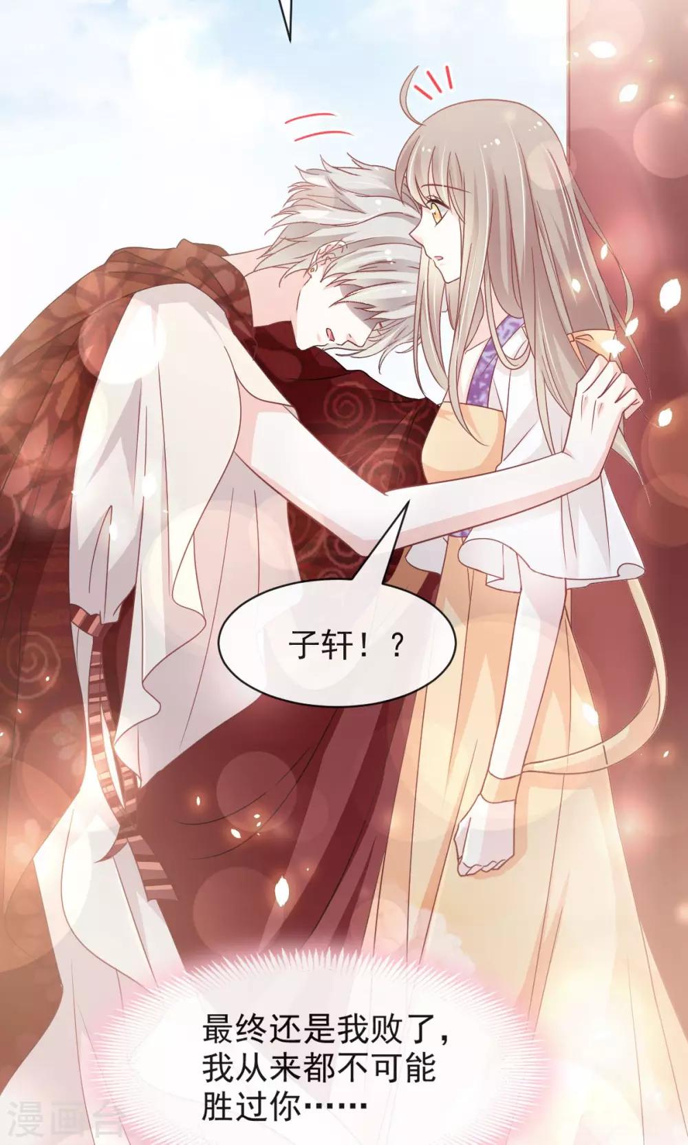 第92话 出征前夜13