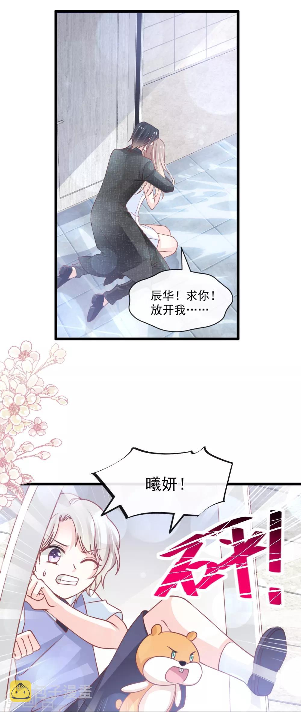 第171话 熟悉的炙热27