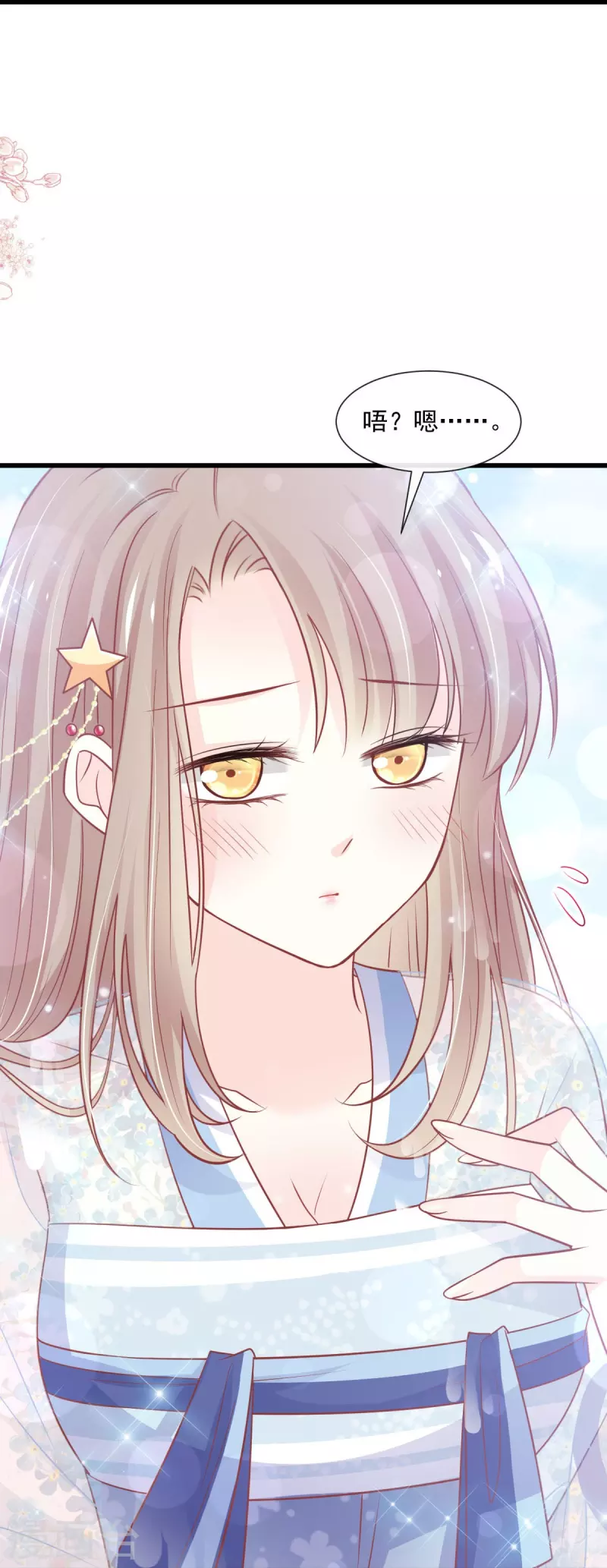 第236话 鲸背上的浪漫34
