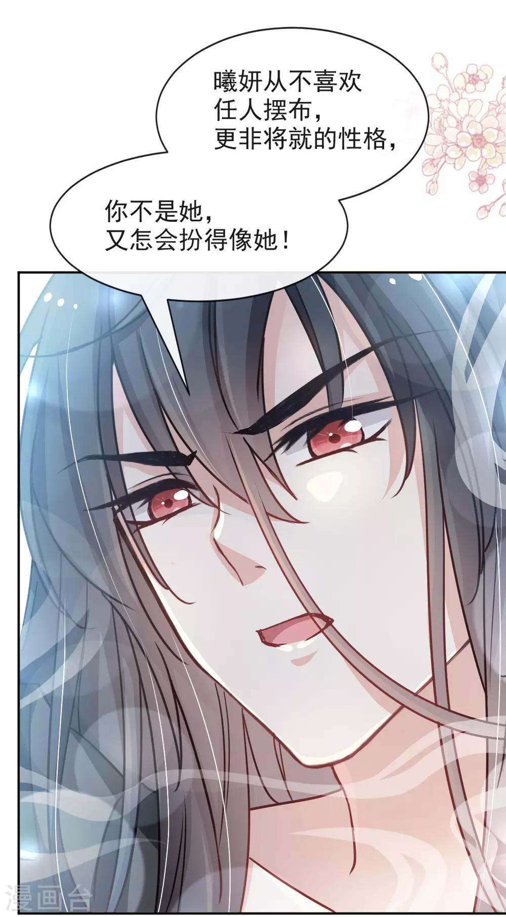 第96话 人心所向 天下归一20