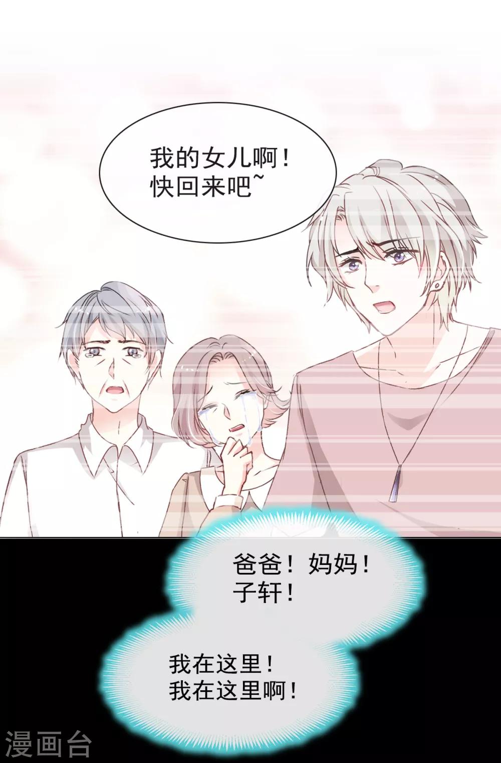 第16话 想家15