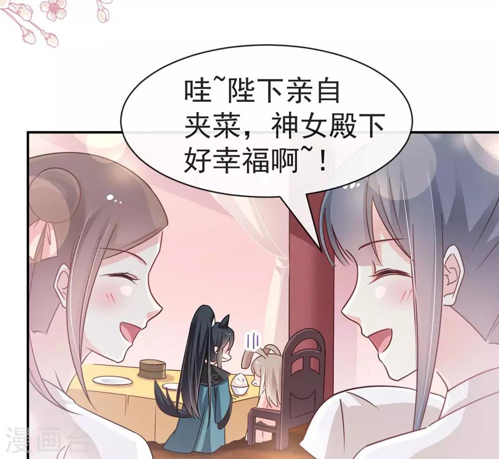 第110话 筹备婚礼19