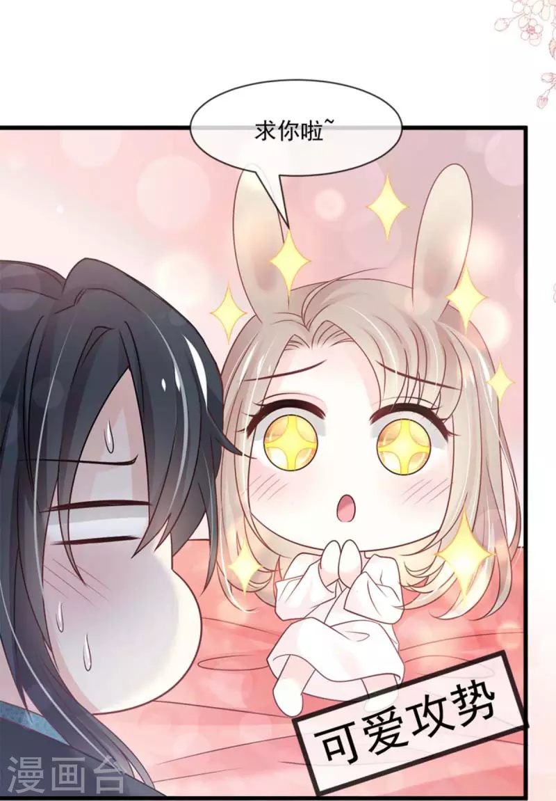 第215话 爱的浓烈19