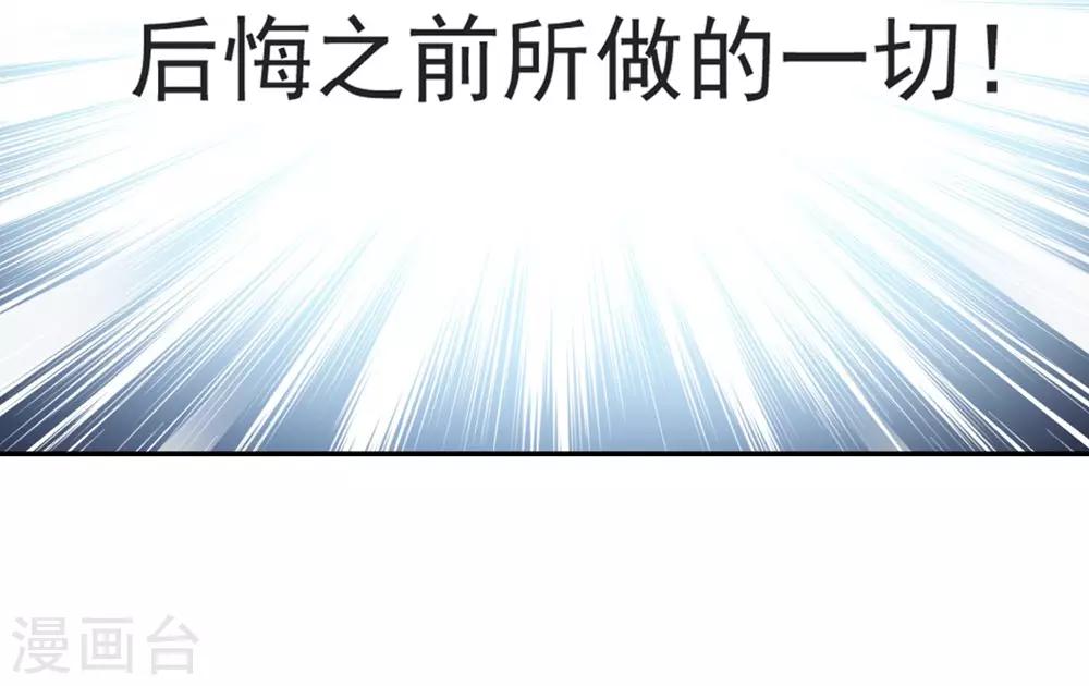 第101话 文明的牵绊3