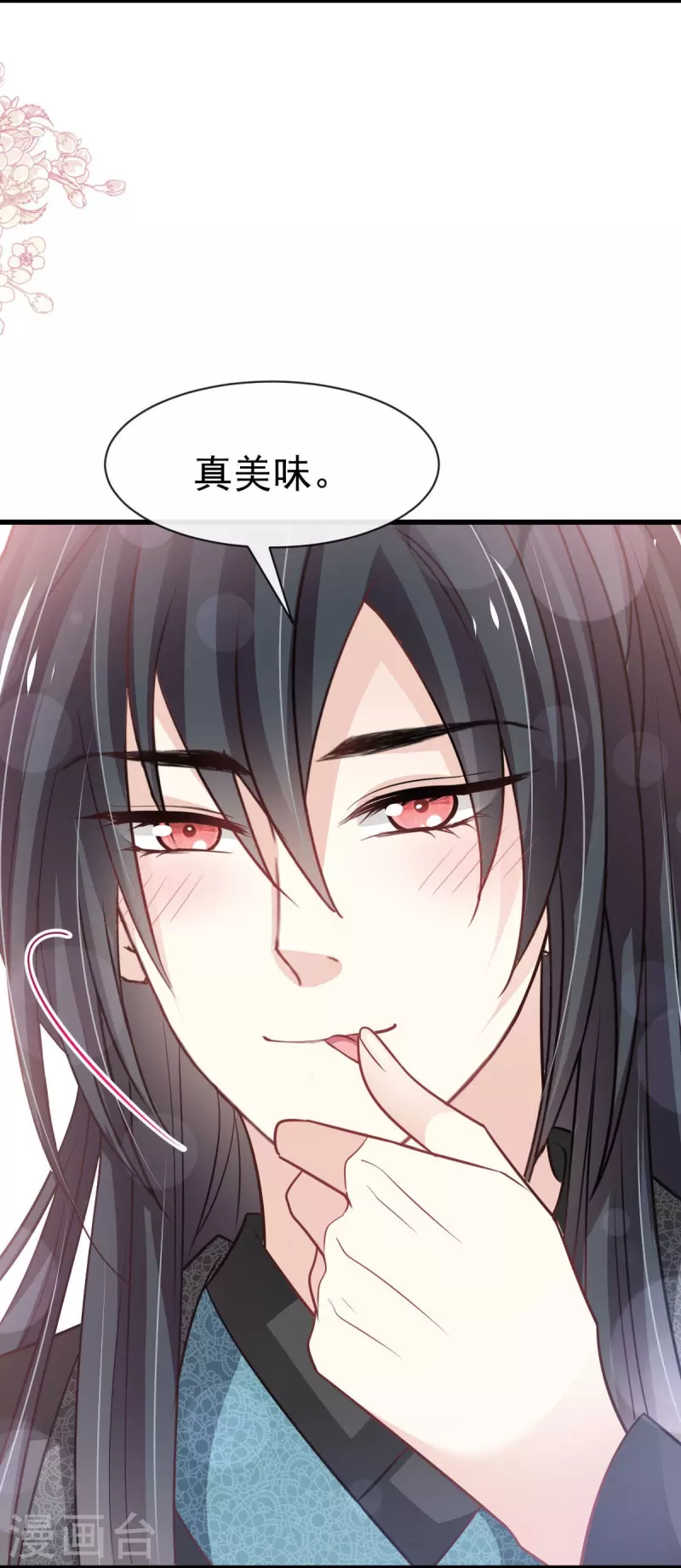 第228话 突发疾病18