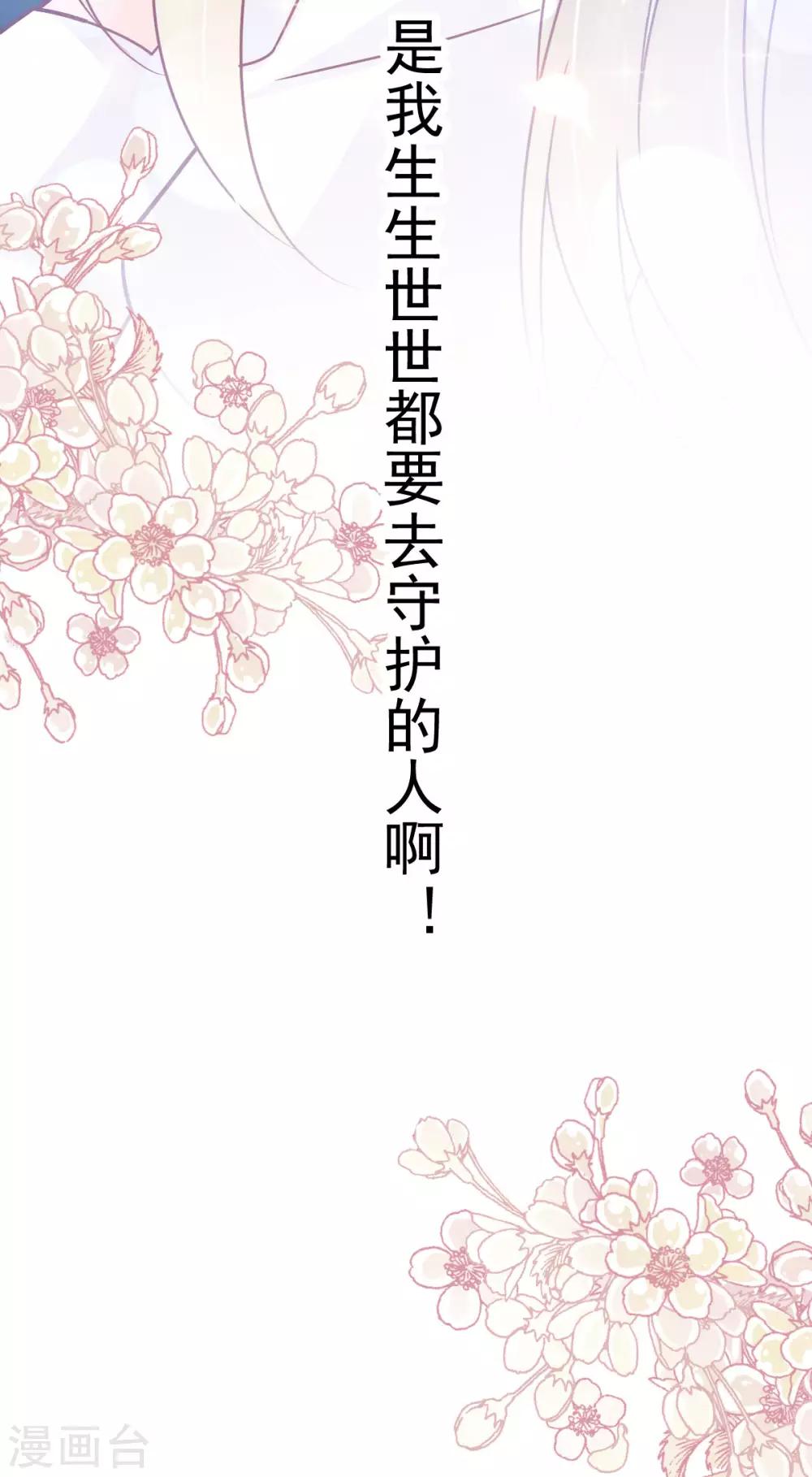 第156话 有人敲门8