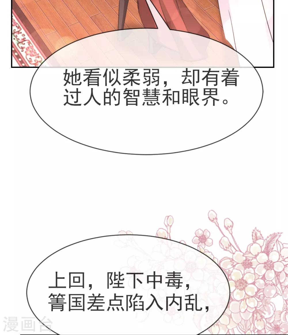 第24话 终于找到你了26