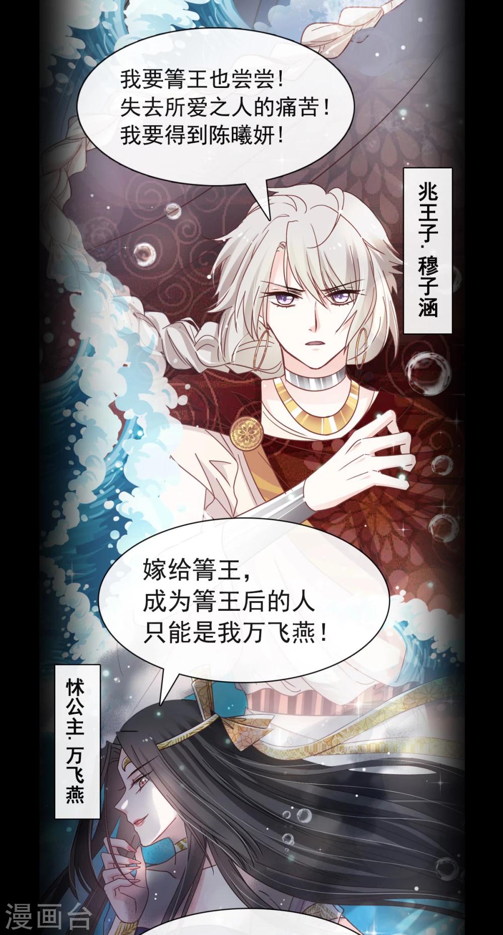 第1话 序章11