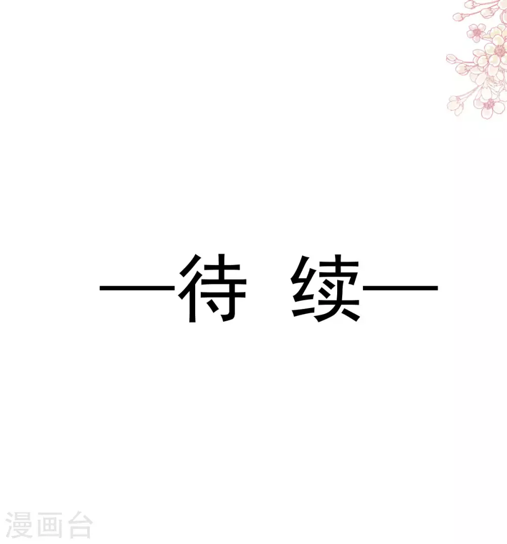 第187话 被困雪山31