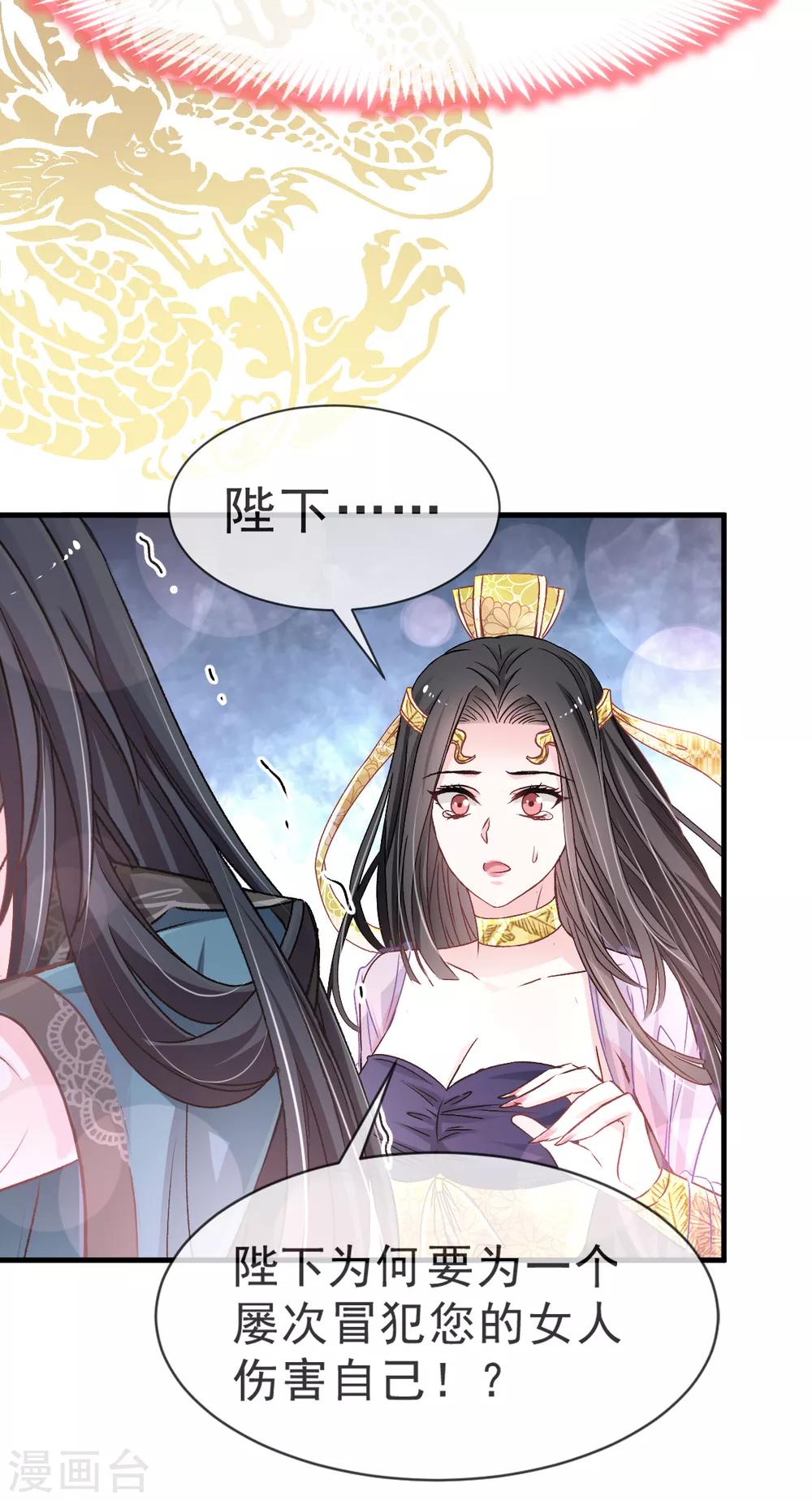 第31话 最亲的人伤我最深9