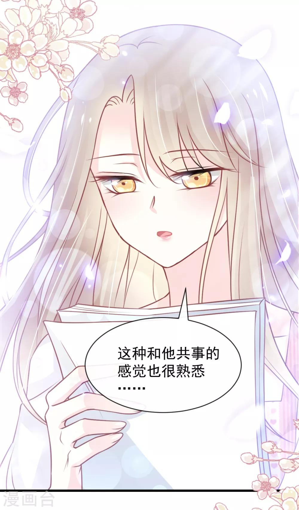 第168话 渴望对她做的事11