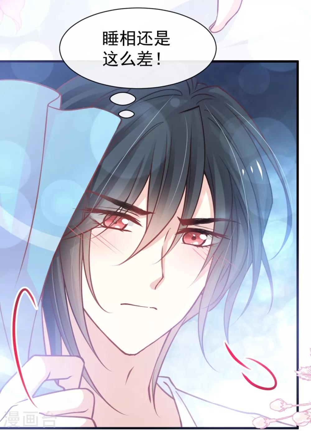 第166话 控制不住自己18