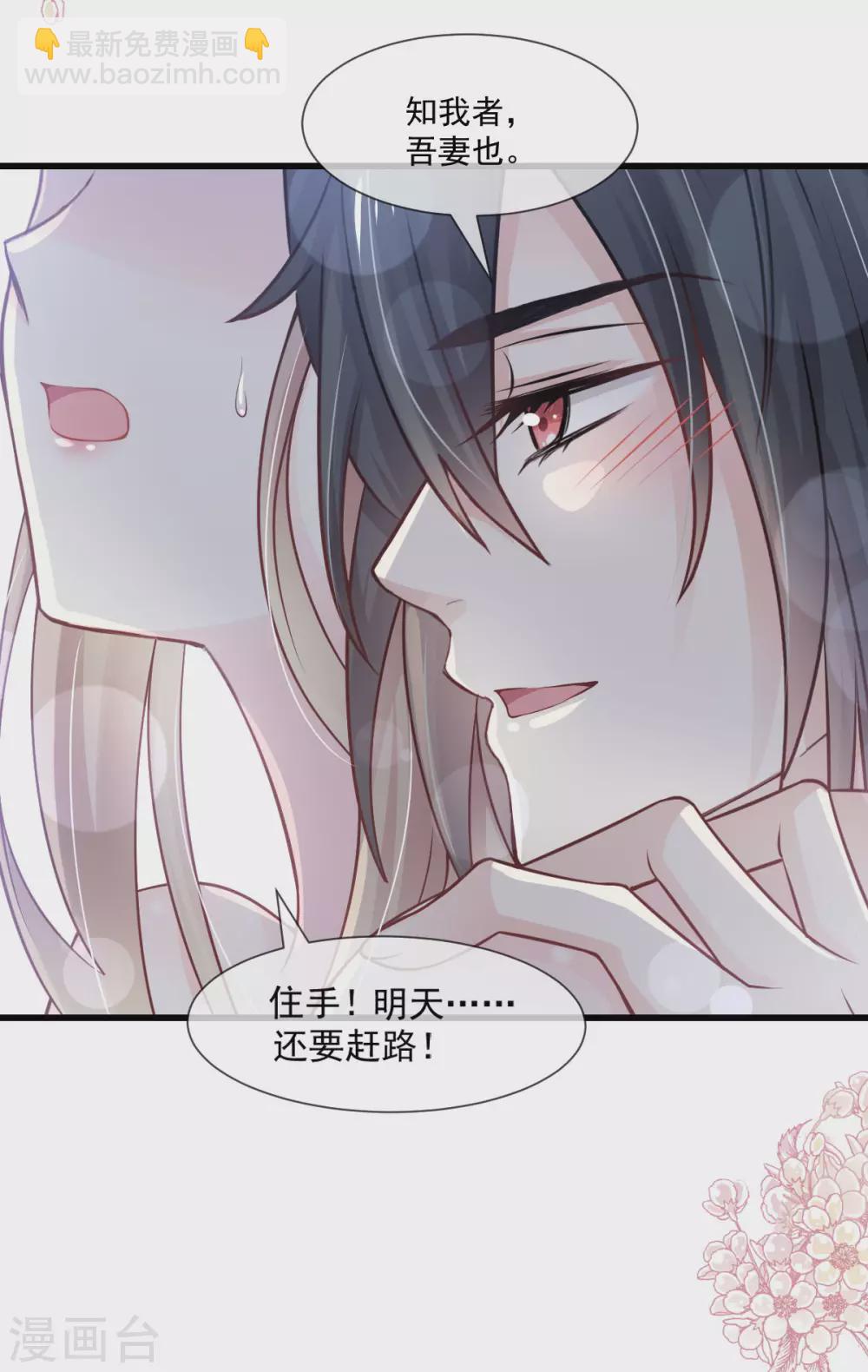 第184话 你就是诱惑12
