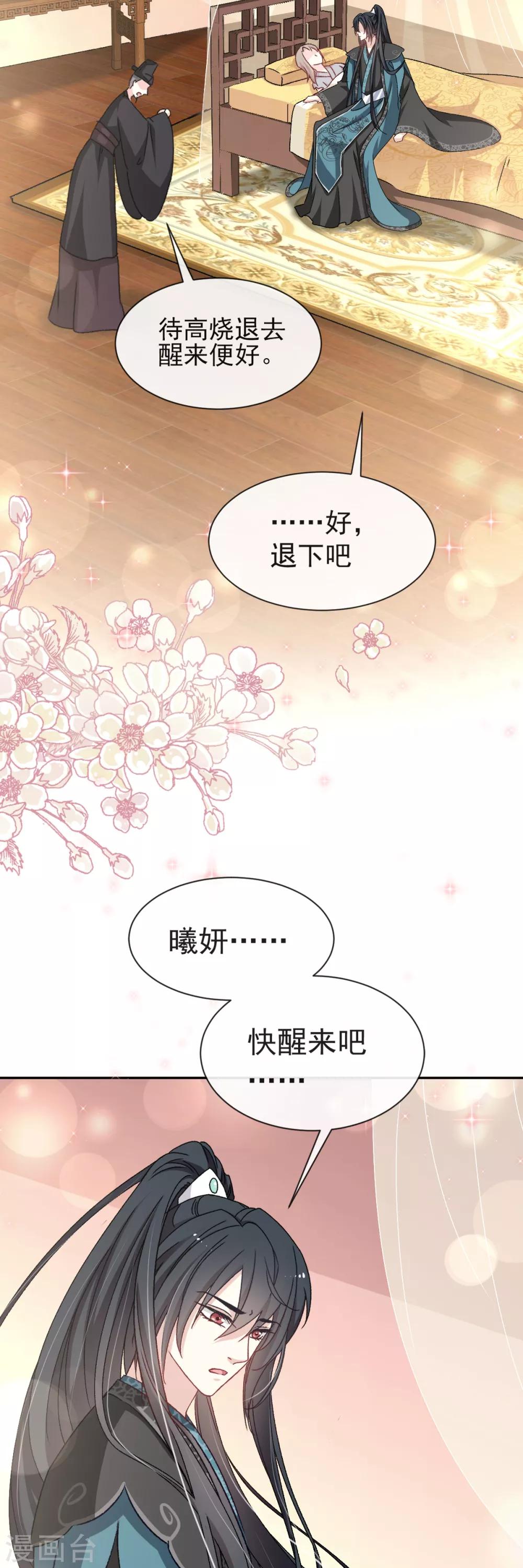 第42话 三天三夜12