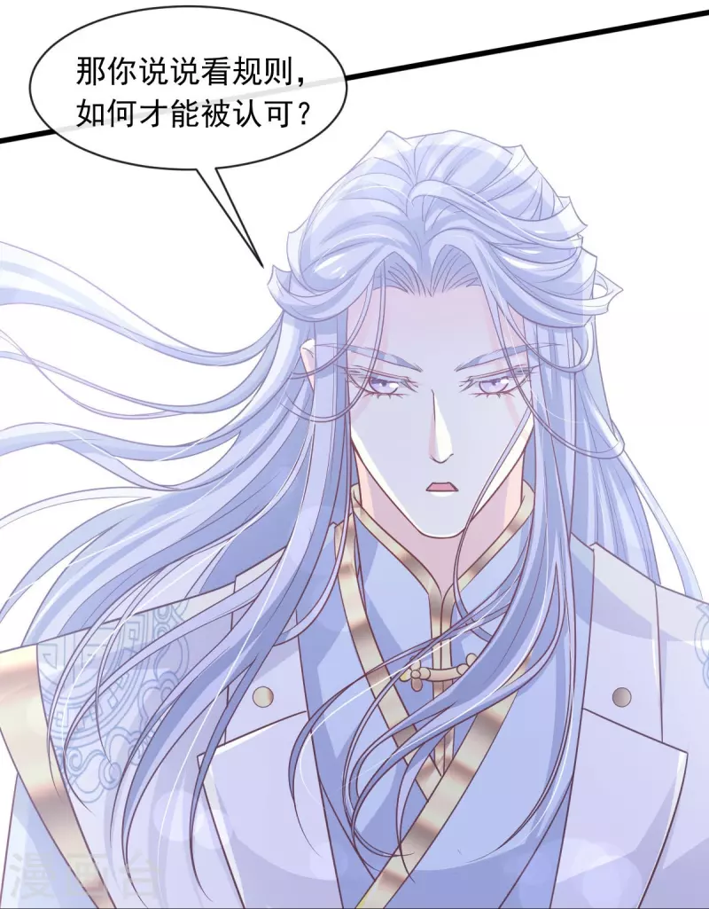 第229话 兵分两路29