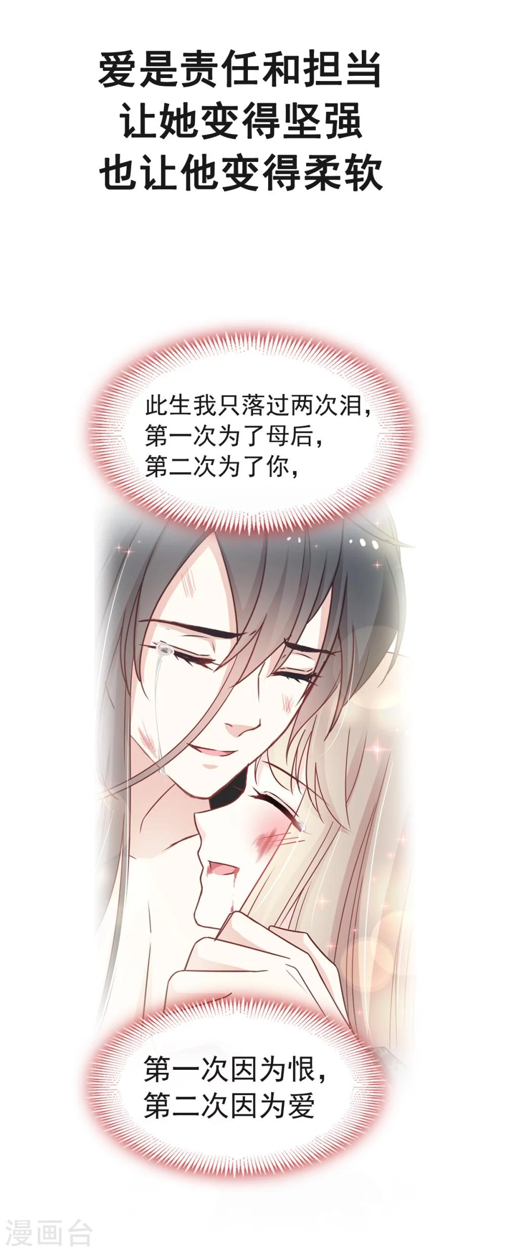 第1话 序章15