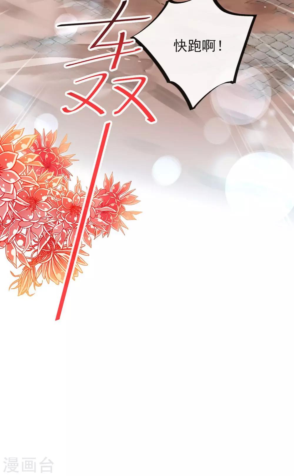第104话 千钧一发32