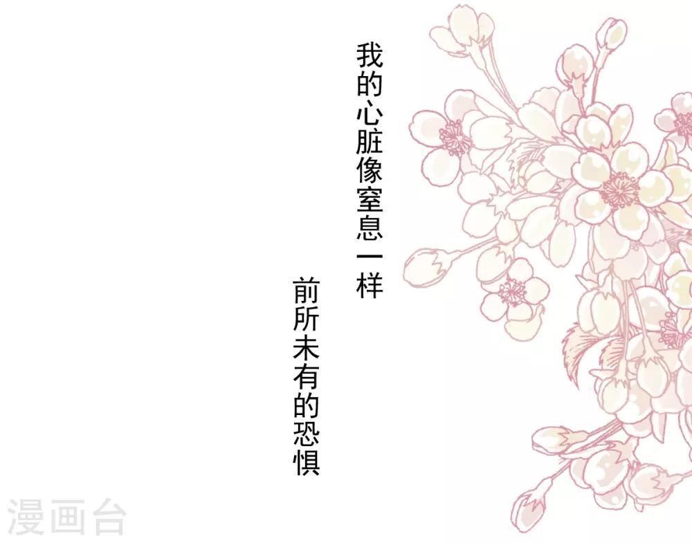 第169话 感觉不到你的呼吸?20