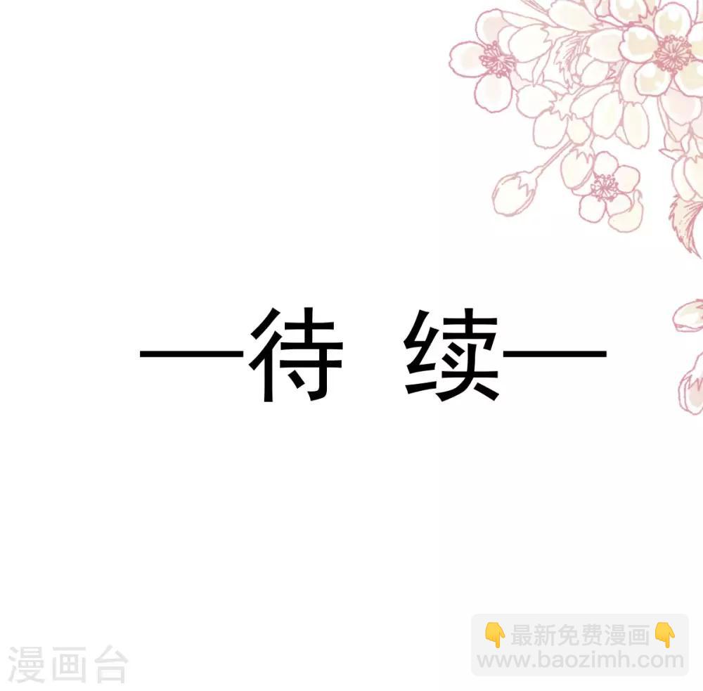 第156话 有人敲门37