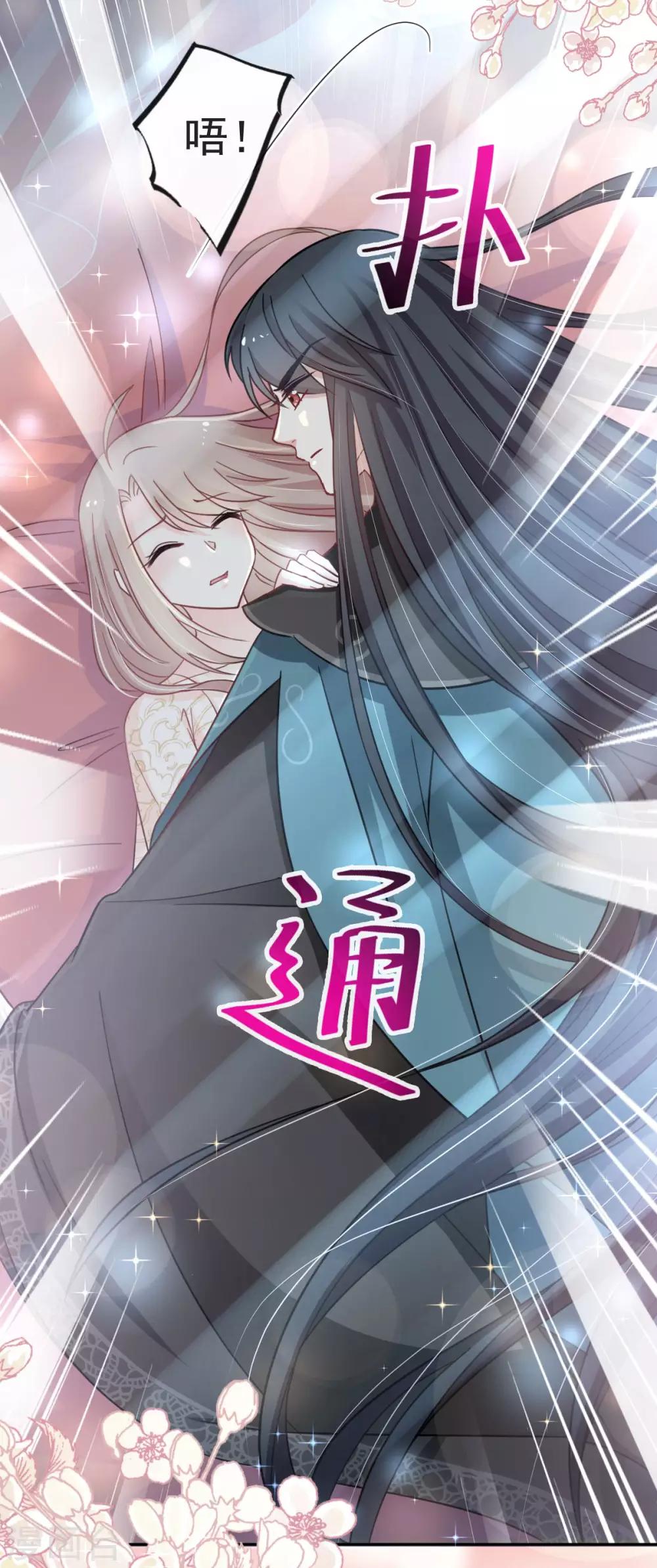 第65话 夜袭箐王19