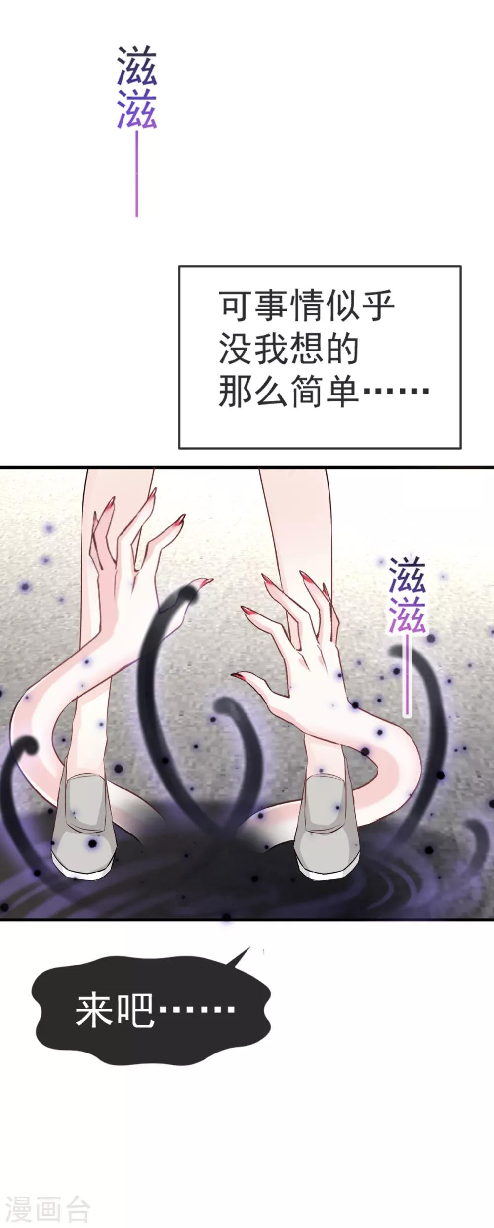 第2话 我穿越了17