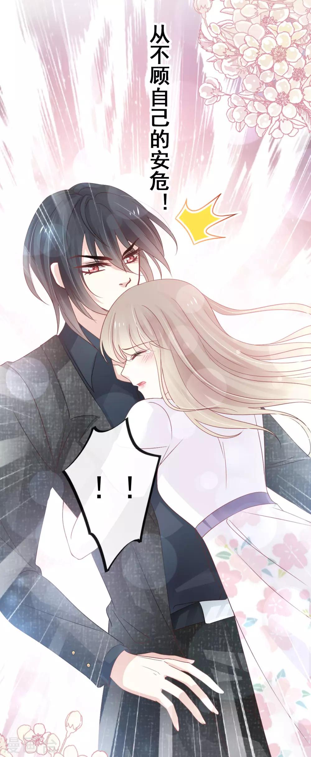 第155话 她想起来了？36